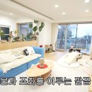 성북동언니 이미지