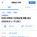 고양중학교 이미지