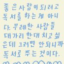 (주)어니언엔터테인먼트 | 작심삼일 어케 고쳐요 | 2026.06 일상