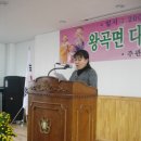 왕곡면 복지회관 이미지