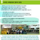 다인투어