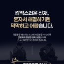 승인도배장판인테리어