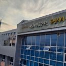 수원시글로벌평생학습관 대강당 이미지