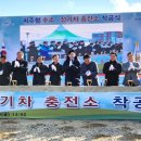 코하이젠 파주 봉서 수소충전소