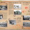 장동쉬엄쉬엄 이미지