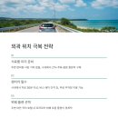 씨사이드자판기 네이버블로그