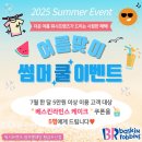 워시프렌즈황금