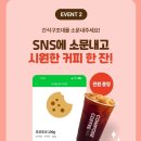 간식나라 이미지