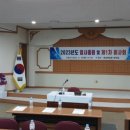 새남해농업협동조합 이미지