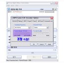 aac,ape,wma,wav파일을 mp3파일로 변환하는 방법 이미지