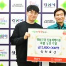 성화축산 대경일보
