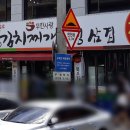 사랑다실 이미지