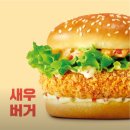 롯데리아 신모라점 | 부산 사상구 모라동 맛집 롯데리아 부산신모라점 메뉴가격영업시간리뷰주차