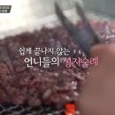 울산막걸리식당 이미지