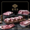 금각도 이미지