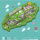 제주종합경기장 한라체육관 이미지