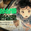장르별 글쓰기(소설) 이미지
