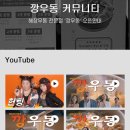 포차처럼안중점 이미지