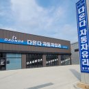 강원차유리 이미지