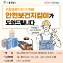 대한인력컨설팅 이미지