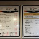 큰손집 이미지