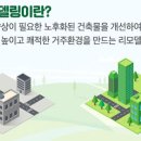 창호그린환경 이미지