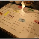 총각꼬치 이미지