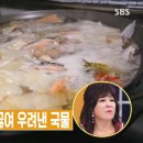 송어의집 이미지