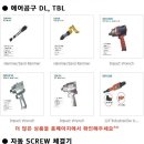 미진기업 이미지