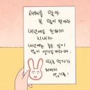 취급주의 이미지