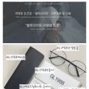 안경 1988 이미지