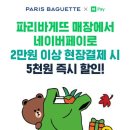 롯데마트문화비 이미지