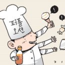 퍼플오션 이미지