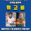 윤진호정형외과의원 이미지