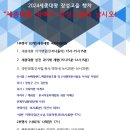 세종대왕 과거제&어가행렬(장성군편) 이미지