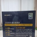 내츄럴휴 | 하루한판으로 챙기는 올인원멀티비타민! 내츄럴플러스 건강한판 올인원케어 후기