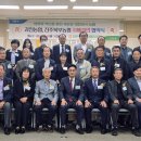 진주북부농업협동조합 이미지
