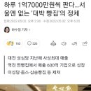 하루 1억7000만원씩 판다…서울엔 없는 '대박 빵집'의 정체 이미지