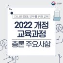 사랑나무공동체 네이버블로그