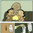 만화당 이미지