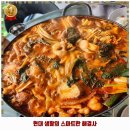 경춘로1286번길 9 이미지