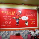 방이떡볶이