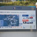 서해랑길 27코스 이미지