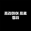 픽셀인픽셀 이미지