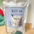 밀린 6-7월 일상. LG에어컨 고장 CH38/ 중국 홍차 밀크티 키트/ 결혼 반지 늘림/ LG제습기 구매/ 5년만...