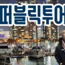 요트미르