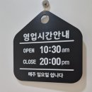 레토헤어& 킹더가발
