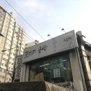 이채공방