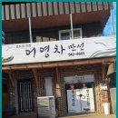 어영차 만선 이미지