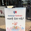 금촌2동 주민센터 이미지